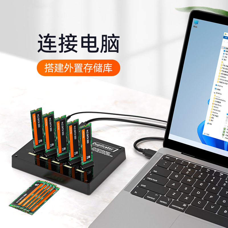 麦沃M.2 SATA固态硬盘拷贝机脱机一拖四系统复制克隆K3015M5-图0