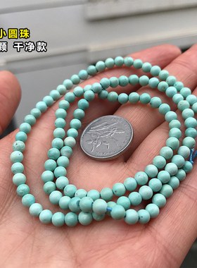 diy湖北保真原矿绿松石单颗隔珠