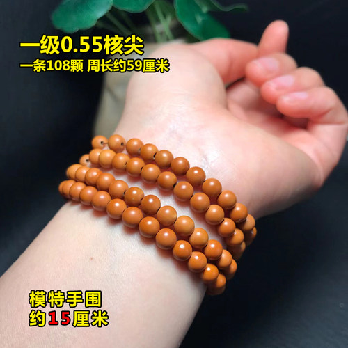 橄榄核核尖珠小圆珠108隔珠diy配饰散珠子子弟珠挂绳项链长串包邮 - 图1
