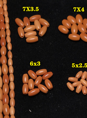 精品橄榄核米珠挂绳散珠米粒项链