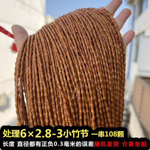 橄榄核挂绳隔片小圆珠处理葫芦夹片 隔珠手串配件扁珠垫片DIY配饰 - 图2