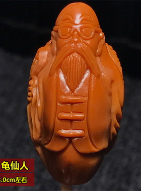 橄榄核富甲天下乌龟壳单子挂件坠