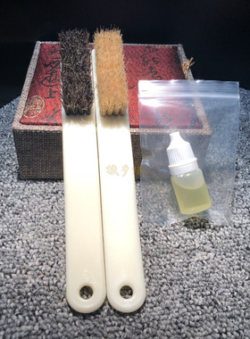 文玩保养工具把玩油毛刷子手套袋
