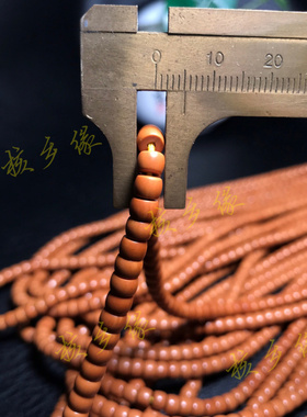 精工橄榄核尖直切老型隔片吊坠绳