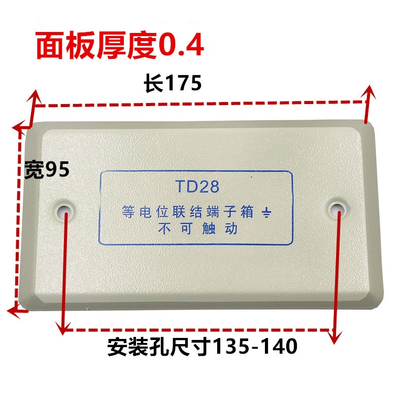 LEB卫生间端子箱面板盖等电位端子箱盖子180尺寸盒子盖板盖端子盖 - 图0