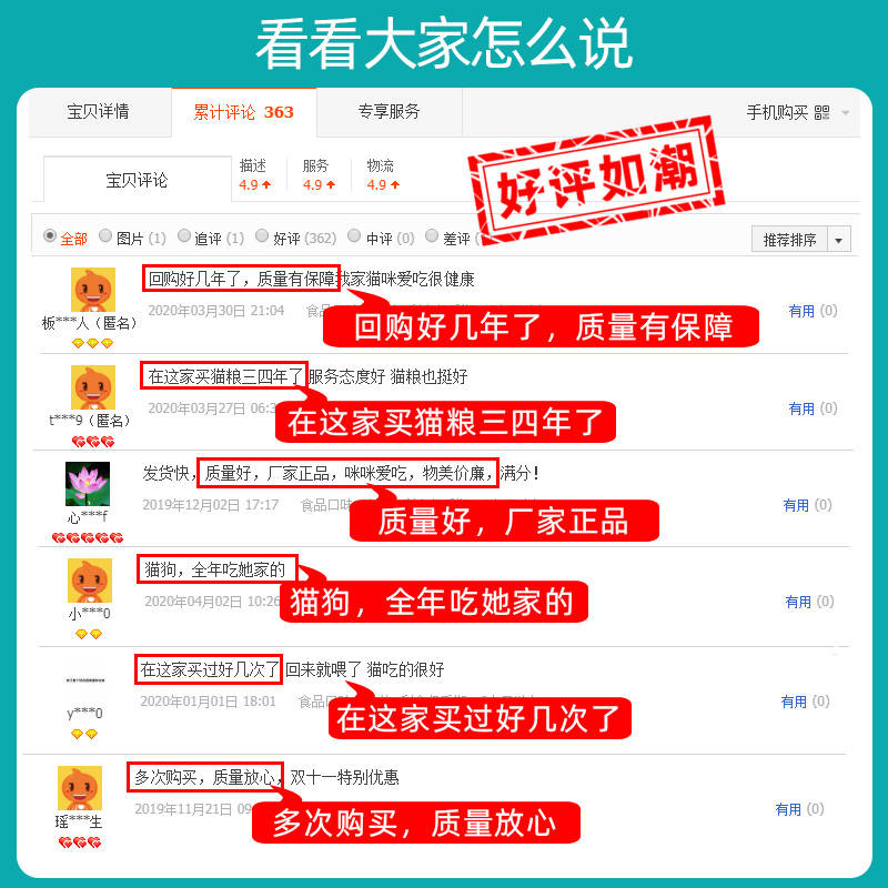 商品缩略图 1