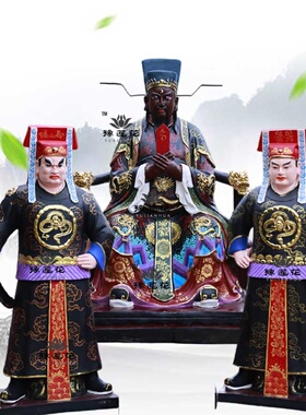 包公神像宗祠像包大人身边四大侍卫王朝马汉赵龙赵虎包拯包爷佛像