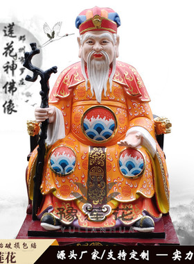 山神爷神像精致彩绘工艺牛王马王