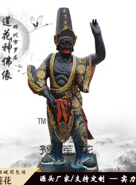 十殿阎王神像地府冥界阎君站款大型阎王爷小鬼判官黑白无常佛像