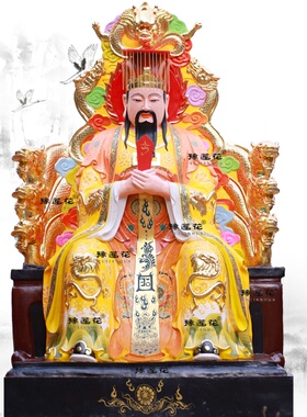 紫薇大帝神像寺庙佛堂工艺摆件中天北极紫微太皇大帝北极星君佛像