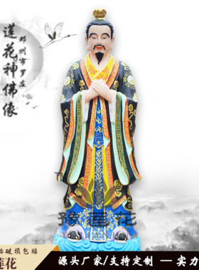 张天师神像1米8极彩龙虎山老祖天师张道陵四大天师许仙真人佛像
