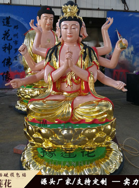 三目四头八臂斗姆娘娘神像源头厂