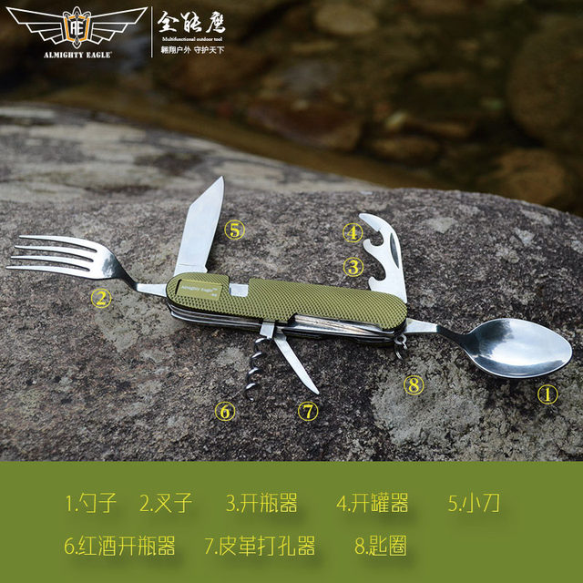 Wild multifunctional outdoor tools camping spoon tableware