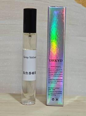 灰色香根草正品香水情柚独钟橙花清香自然琥珀葡萄柚男女士中性香