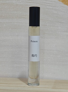 白茶粉奇迹栀子花正品15ml毒药女