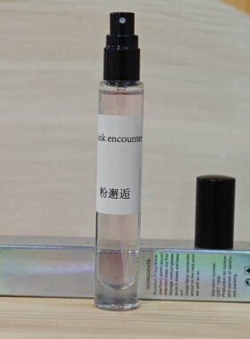 粉邂逅淡香水持久留香斩男香