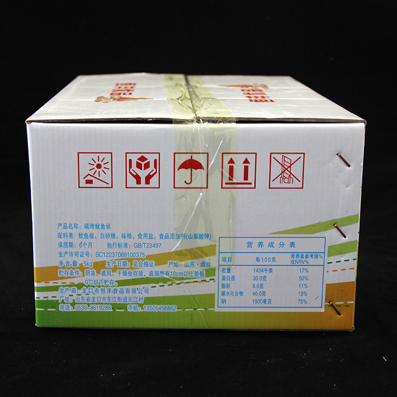 斤整箱散装海鲜 10 手撕红鱿鱼丝 恒洋碳烤鱿鱼丝申河原味辣味烤丝 斤整箱散装海鲜 10 手撕红鱿鱼丝 恒洋碳烤鱿鱼丝申河原味辣味烤丝