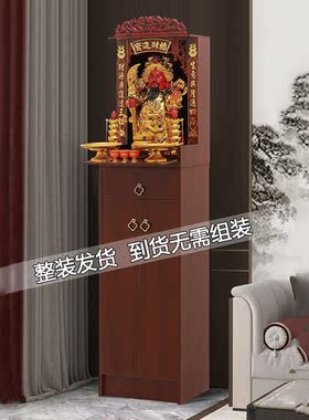 财神爷像家用店铺公司请文武财神办公室关公关二爷观音落地摆件