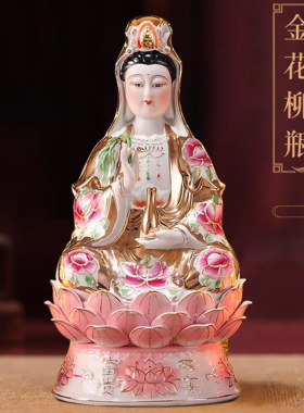 家用南海观音佛像陶瓷摆件高档