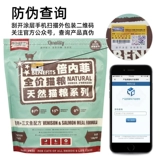 Beefai Cat Grain куриная говядина замороженные сушеные кошельки для увеличения удобрения, щеки, лосося для оленя кошки