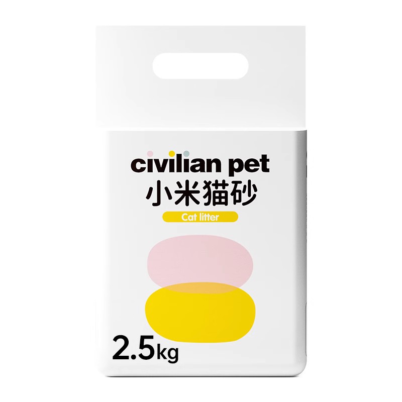 小米猫砂豆腐砂秒结团civilian/茲维蓮除臭无尘可冲马桶2.5kg*4袋-图3