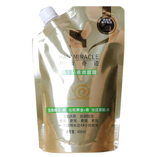 滑溜溜护发素正品修复柔顺干枯补水顺滑护理头发改善毛燥发膜免蒸 - 图3