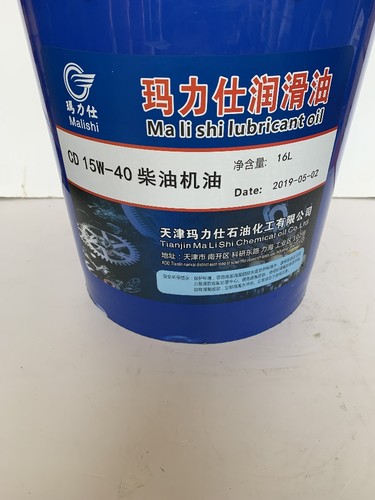 玛力仕柴机油CD/CF/CH/CI-4 叉车货车铲车专用柴油发动机油16/18L - 图3