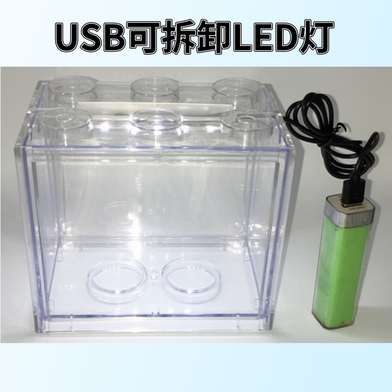 新款积木USB灯 积木斗鱼专用USB接口灯条 大号鱼缸专用遥控LED灯 - 图0