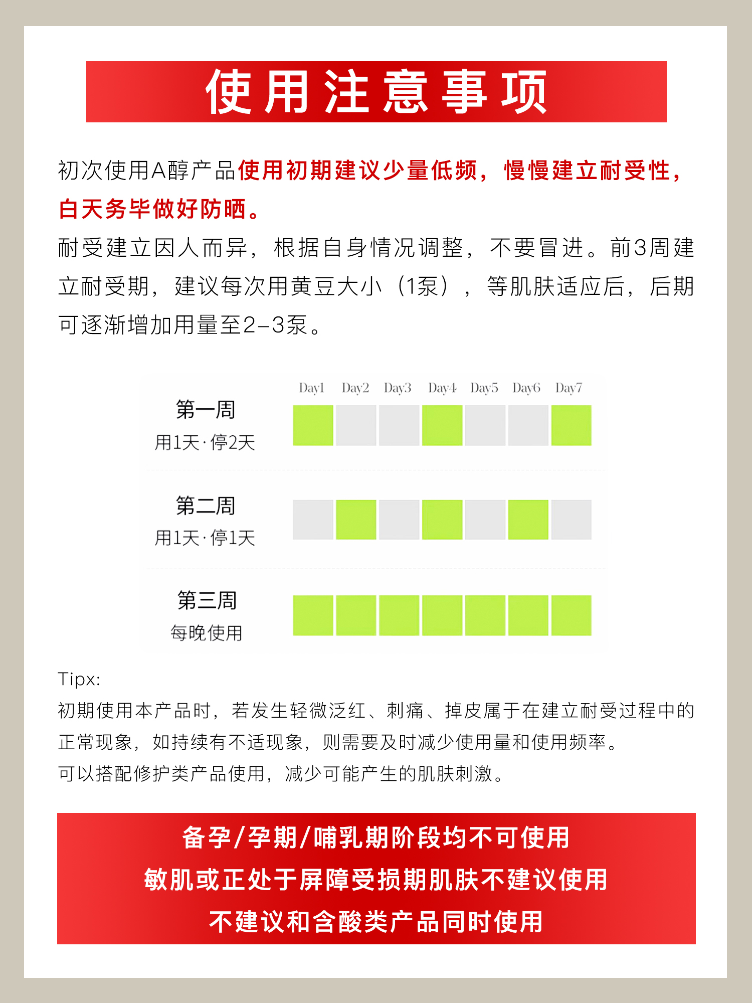 现货|口碑之王 Murad慕拉得视黄醇A醇精华 温和抗皱紧致淡化细纹 - 图1