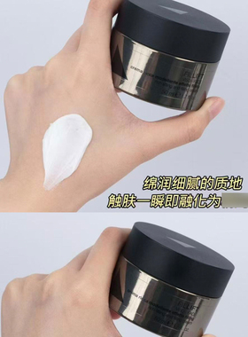蒂娅珂5D超塑炮面霜50ml