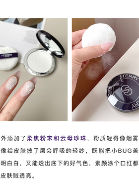 BYTERRY泰芮8倍玻尿酸水粉饼7.5g