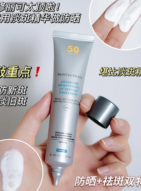 专柜带防伪修丽可小银伞防晒40ml