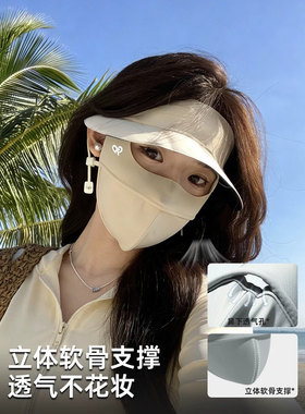 日本进口冰丝全脸防晒面罩女夏