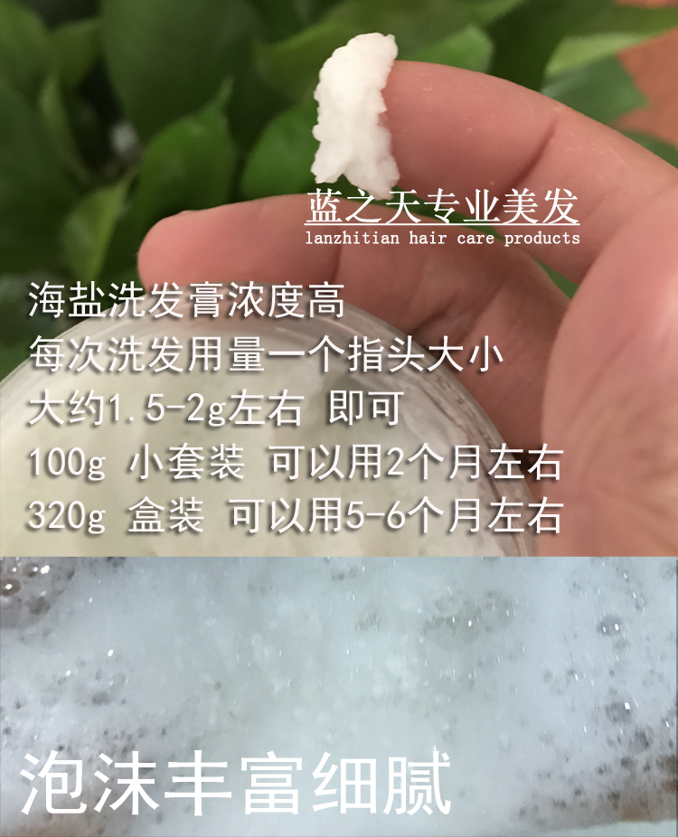 zero薏柔天然矿物海盐洗发膏泥去屑控油竹炭舒缓头皮护理套磨砂膏