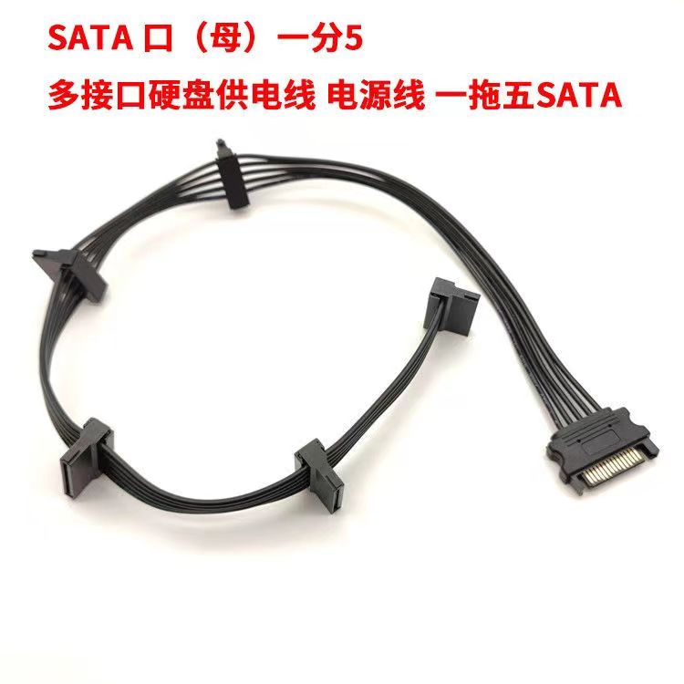 pcie/PCI扩展5扩展卡-6SATASATA/1016//204口12转3.0/E/转接卡转 - 图2