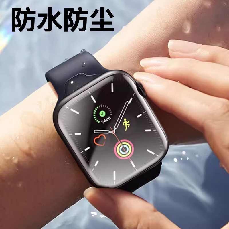 适用于iwatch保护膜s9苹果手表applewatch膜s8水凝膜高清软膜修复 - 图2