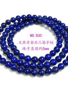 海蓝宝碧玺月光石绿幽灵水晶手链