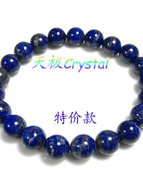 阿富汗手链纯天然水晶