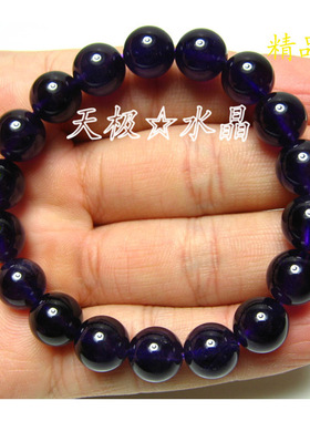 乌拉圭手链天极水晶紫水晶