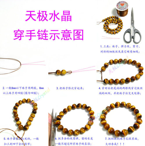 精美天然紫水晶碎石半成品长85cm~有孔碎石~DIY手链项链~送弹力线 - 图3
