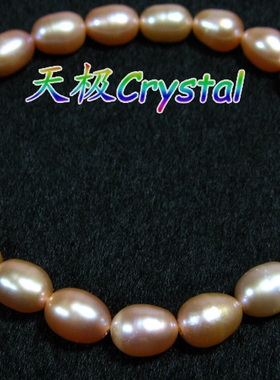 颗粒水晶手链天然珍珠