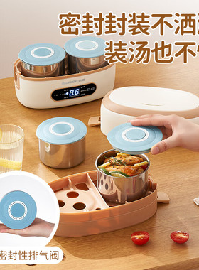 志高电热饭盒可插电加热蒸饭热饭便携便当盒上班族办公室带饭神器