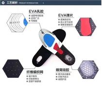 Foreign Trade Factory Tailstock Carbonated Breathable Friction Full Sole Damping Men And Women Adjustable Cut Sports Insole Shoe Brace