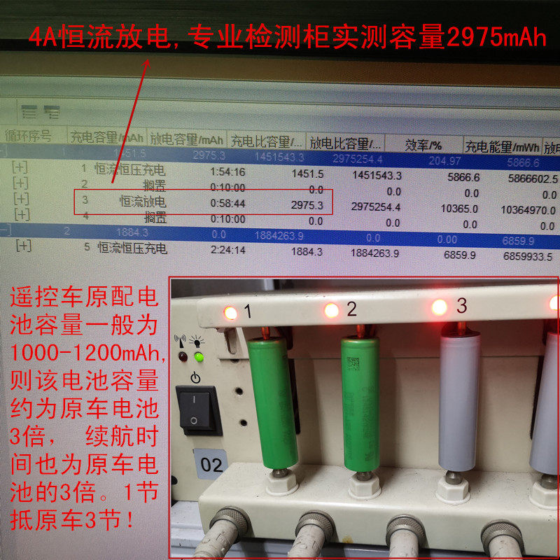 RC油动模型燃油遥控车舵机接收机锂电池18650 7.4V大容量3000mAh,淘宝优惠券,粉丝福利购,淘宝优惠卷