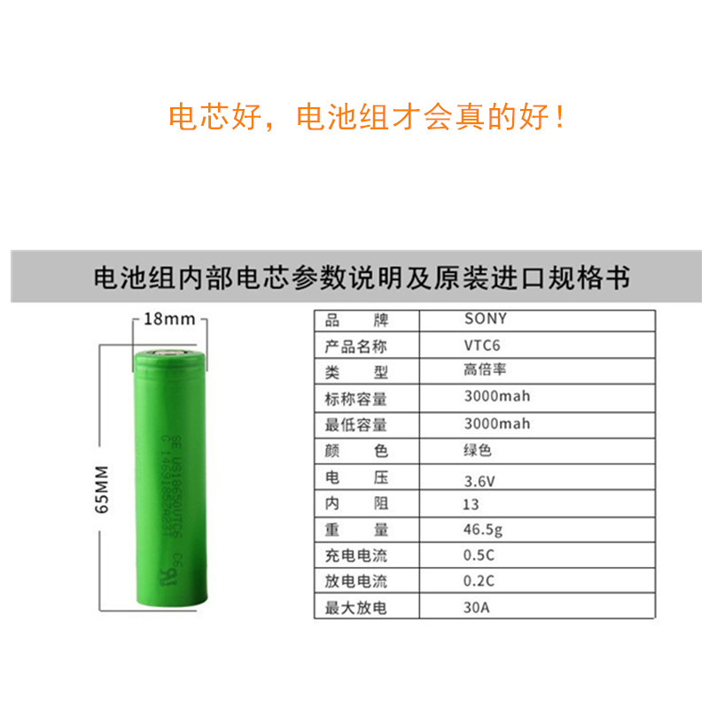 RC油动模型燃油遥控车舵机接收机锂电池18650 7.4V大容量3000mAh,淘宝优惠券,粉丝福利购,淘宝优惠卷