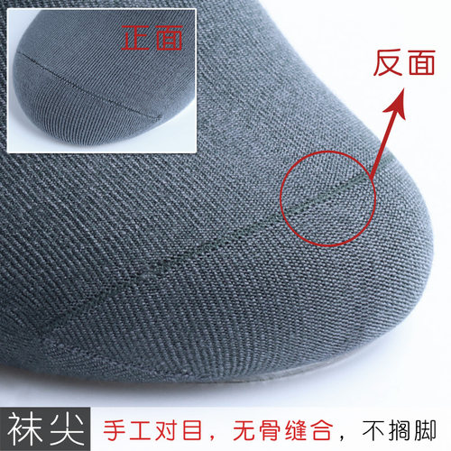 欧蒂爱百分百棉男袜100%棉纯色商务防臭男士袜子无骨缝合中筒袜 - 图1