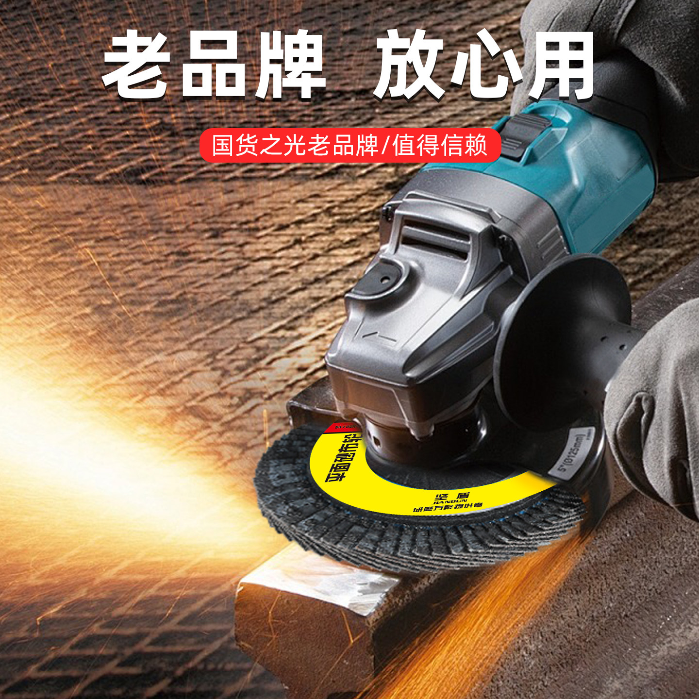 煅烧布百叶片百叶轮打磨片百页轮抛光轮花叶轮砂布轮白叶轮角磨机,淘宝优惠券,粉丝福利购,淘宝优惠卷