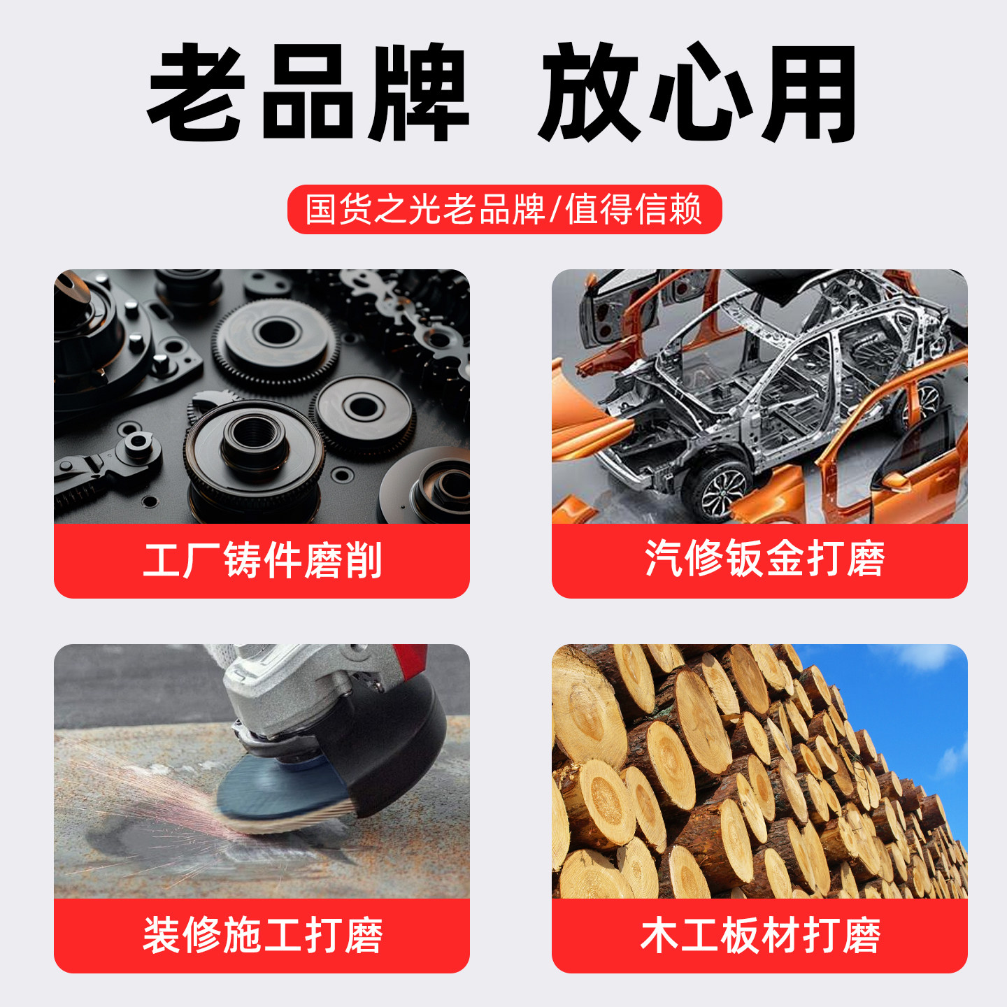 煅烧布百叶片百叶轮打磨片百页轮抛光轮花叶轮砂布轮白叶轮角磨机,淘宝优惠券,粉丝福利购,淘宝优惠卷