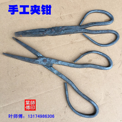 手工夹钳铁匠钳扁咀钳铝锭钳玻璃火钳打铁钳持物夹子产品钳工业钳 - 图2