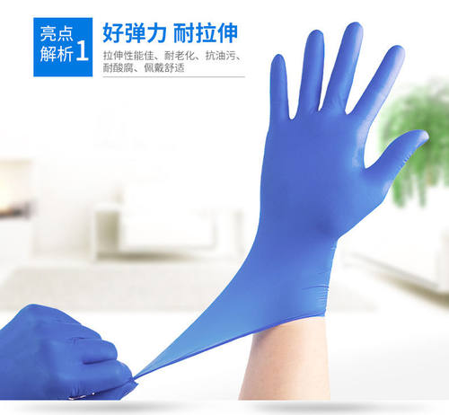 包邮食品级一次性手套丁腈乳胶防水耐油餐饮高弹性牙科专护理劳保 - 图2